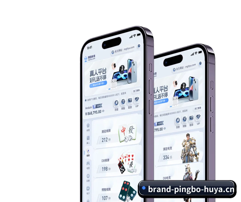 平博体育 APP