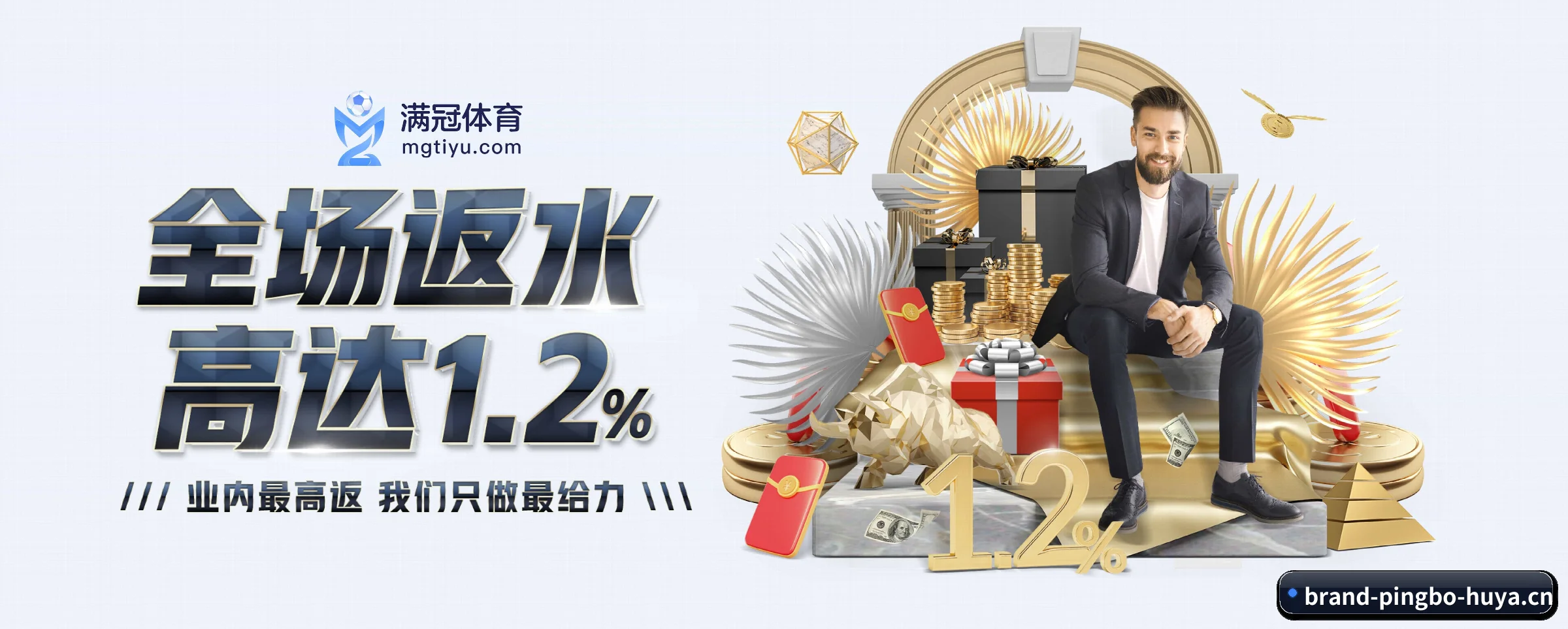 各版块垂直深入,完美契合不同运动项目偏好