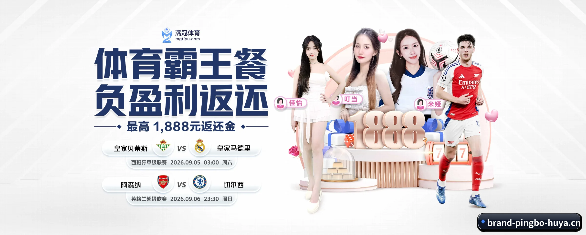 破茧而出 - 平博体育应运而生,获得国际认证资质,为用户打造合法合规的休闲互动平台。